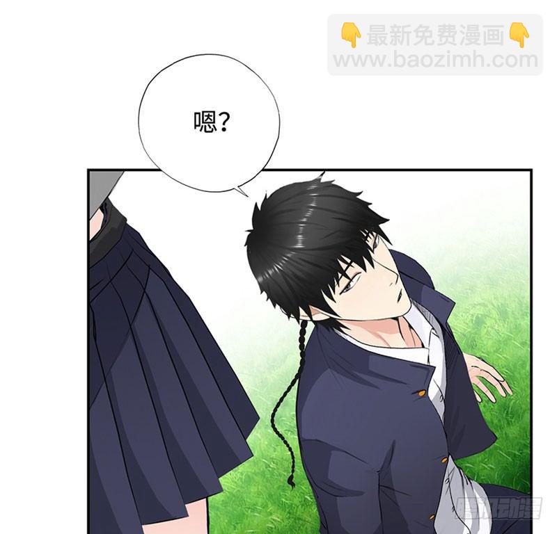 🍚校园高手 028全能星辰 第10页