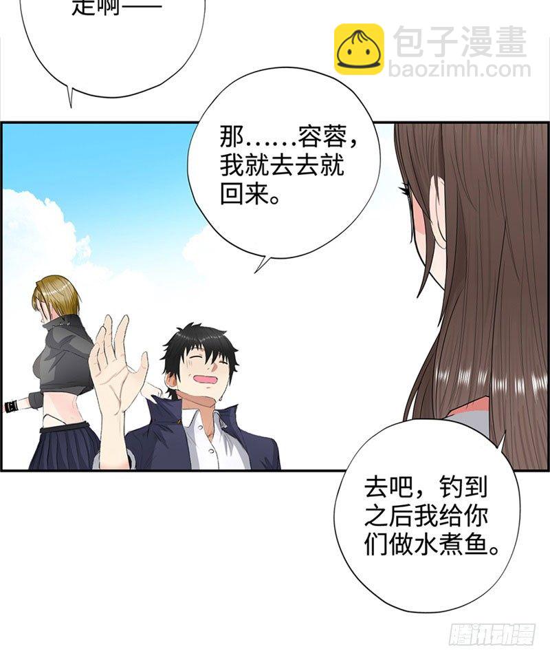 🍚校园高手 028全能星辰 第12页