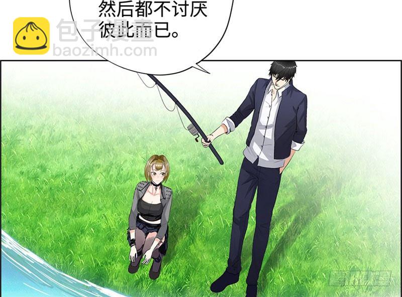 🍚校园高手 028全能星辰 第16页