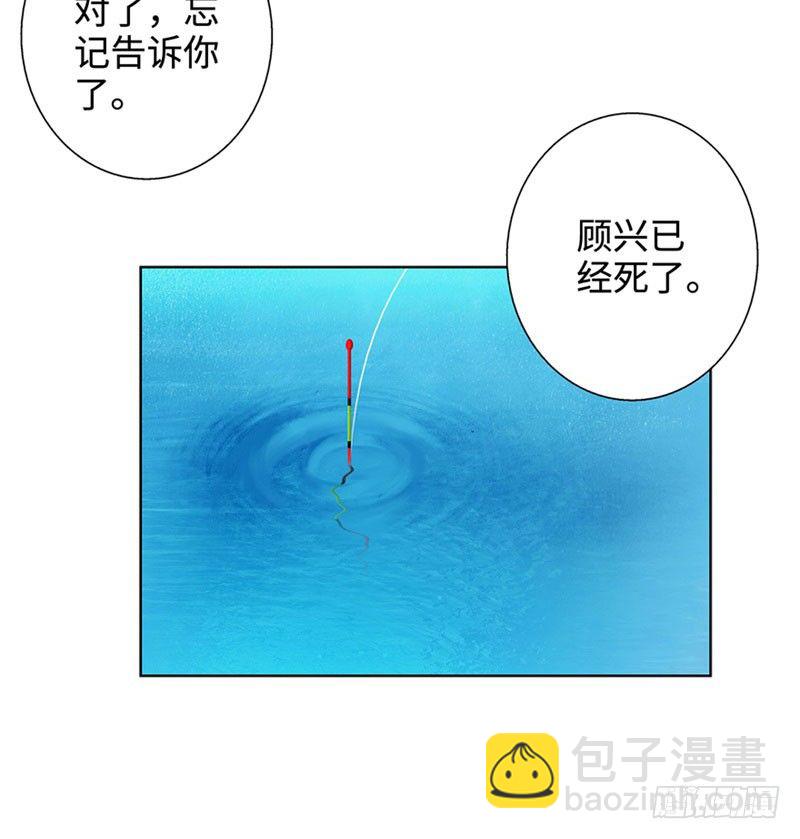 🍚校园高手 028全能星辰 第18页