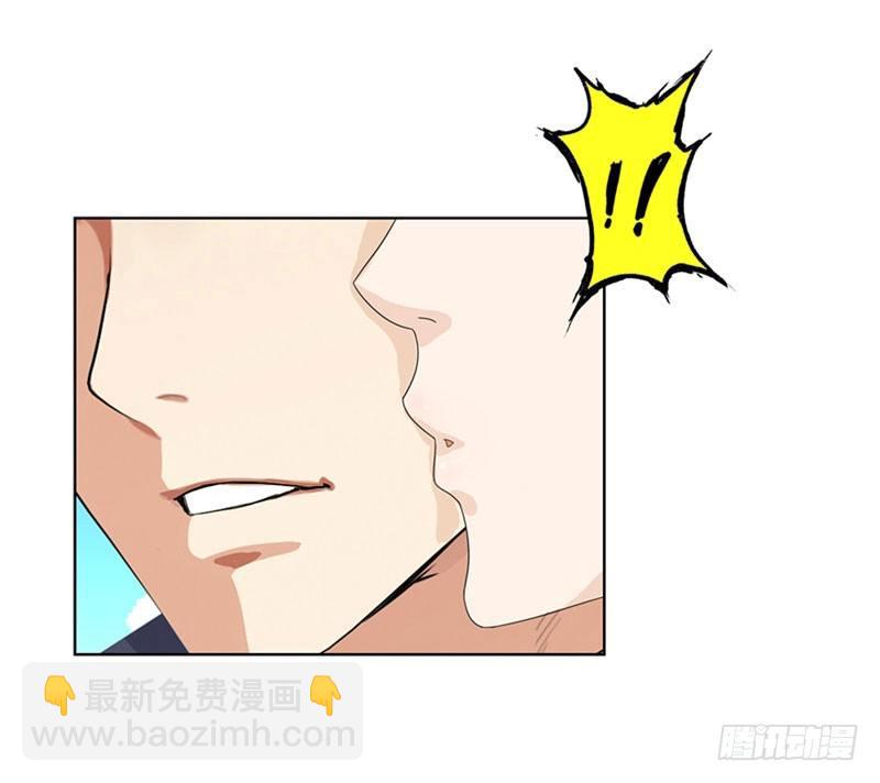 🍚校园高手 028全能星辰 第21页