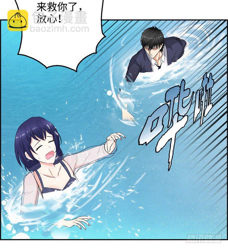 🍚校园高手 028全能星辰 第30页