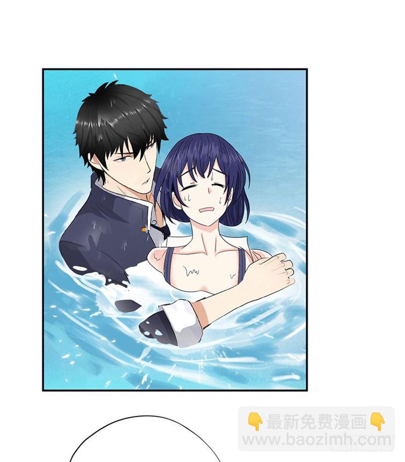 🍚校园高手 028全能星辰 第31页