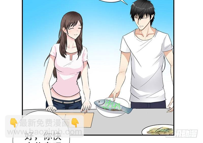 🍚校园高手 028全能星辰 第36页