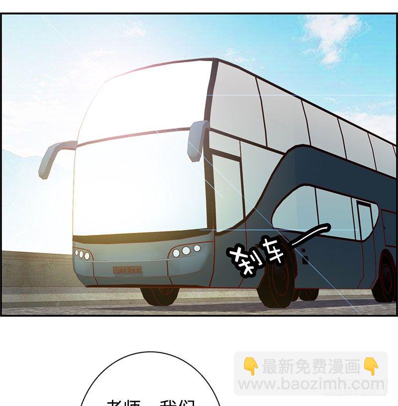 🍚校园高手 028全能星辰 第5页