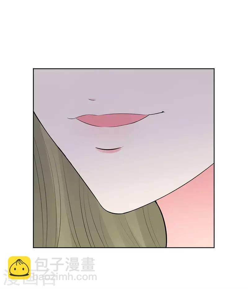 🍚校园高手 第276话 秦丽 第22页