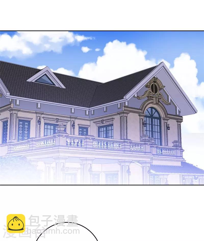 🍚校园高手 第282话 别碰她 第11页