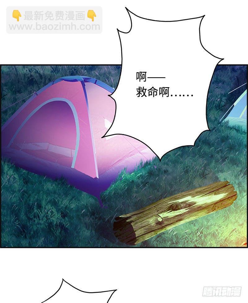 🍚校园高手 030调虎离山 第17页
