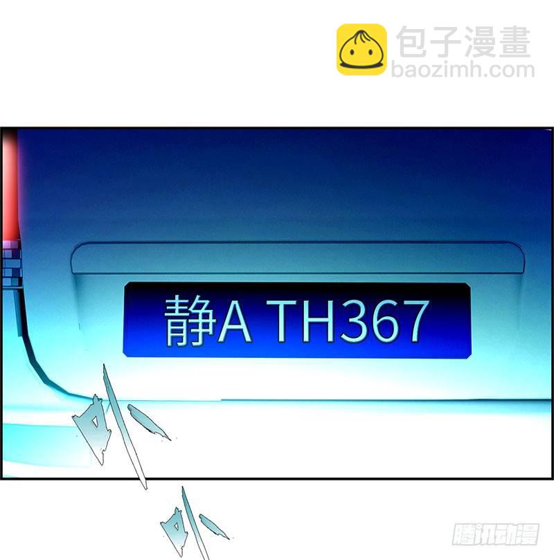 🍚校园高手 030调虎离山 第31页