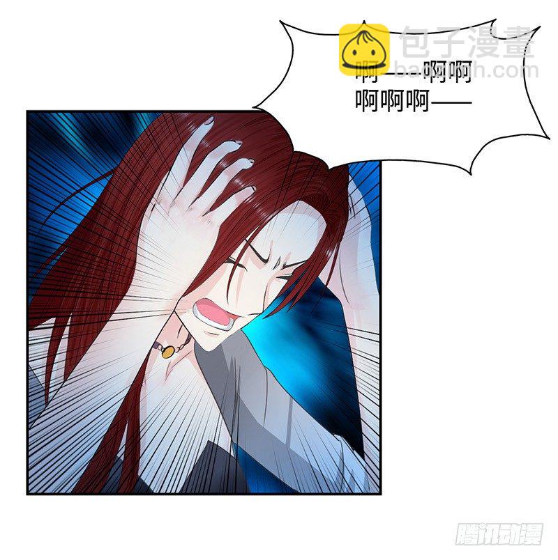 🍚校园高手 032惊险一刻（下） 第17页
