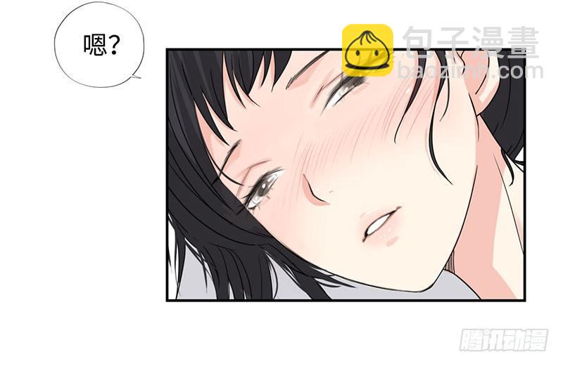 🍚校园高手 034阴谋诡计 第8页