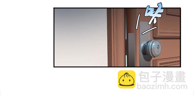 🍚校园高手 036阴谋败露 第10页