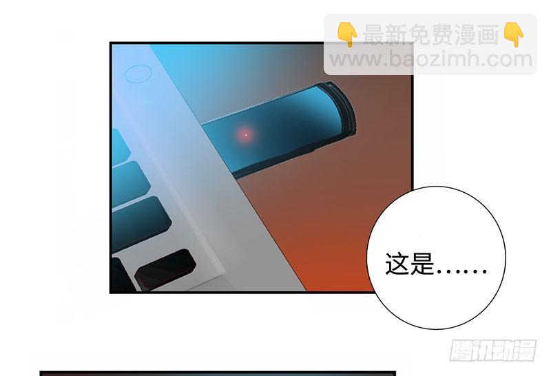 🍚校园高手 036阴谋败露 第12页