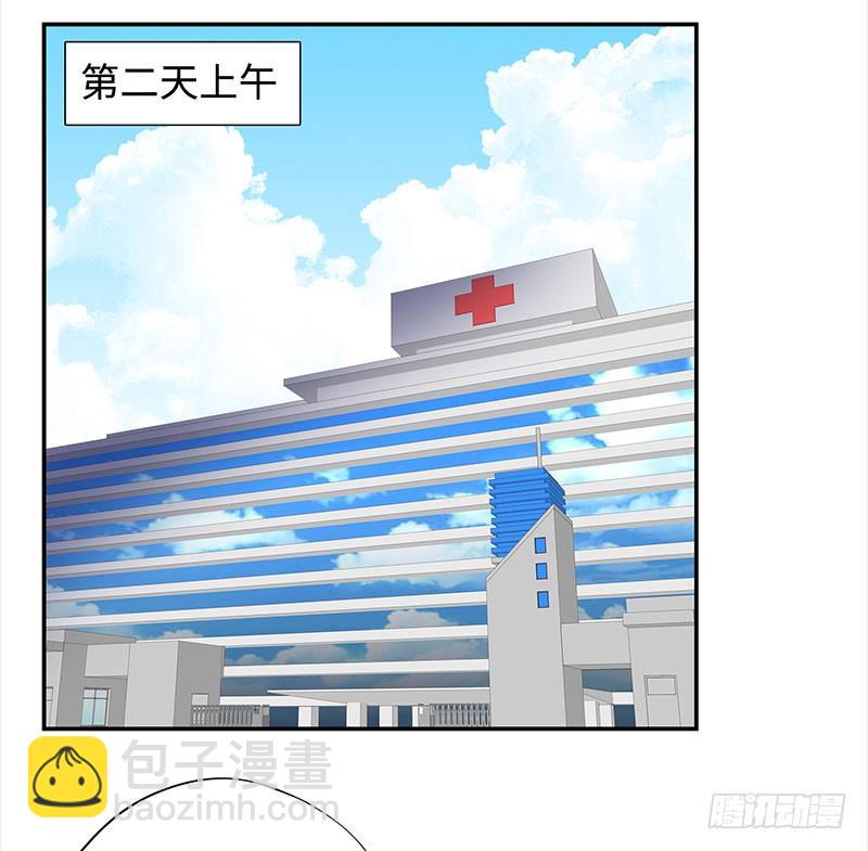 🍚校园高手 036阴谋败露 第18页