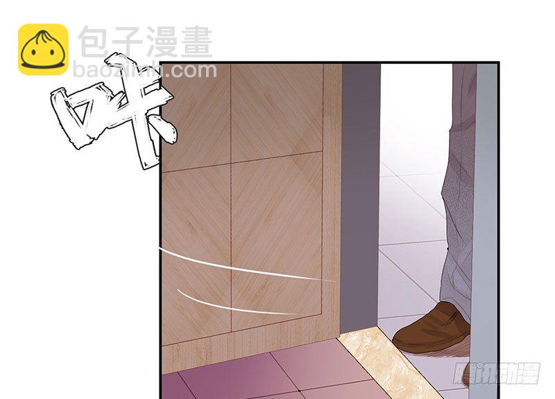🍚校园高手 036阴谋败露 第33页