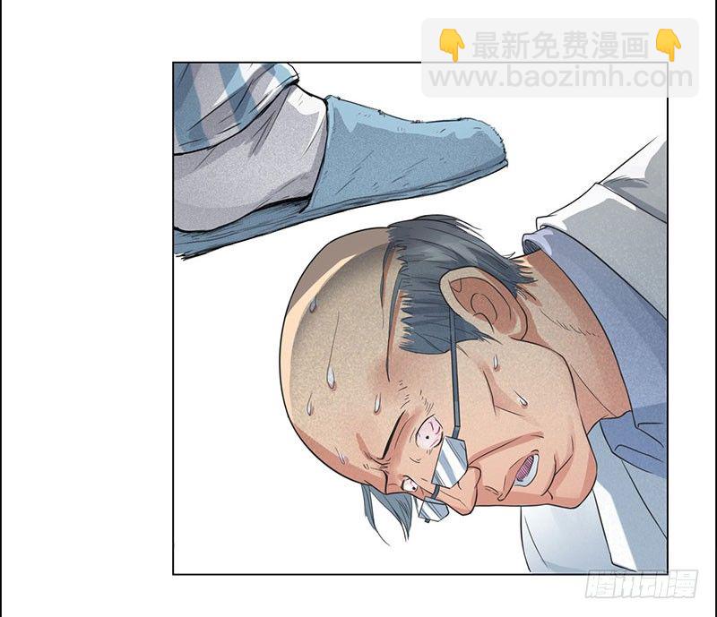 🍚校园高手 038但可以用暴力解决 第40页