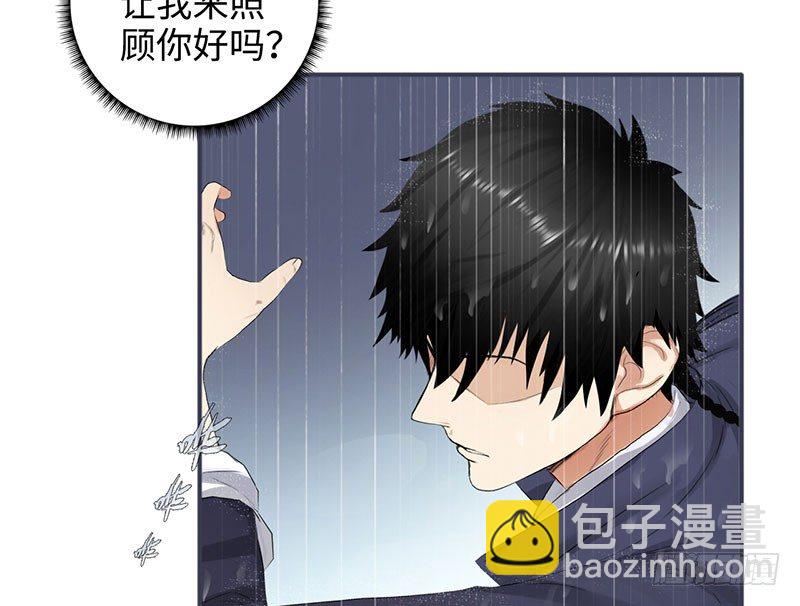 🍚校园高手 040雨婕出走 第10页