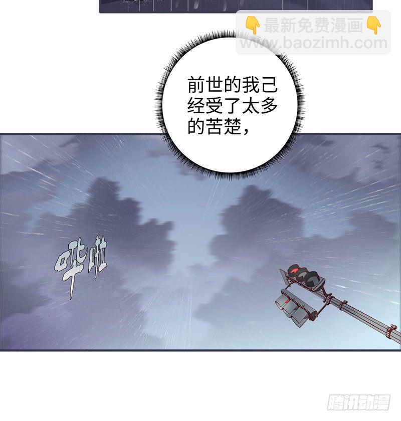 🍚校园高手 040雨婕出走 第11页