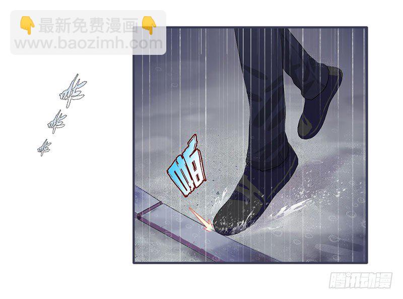 🍚校园高手 040雨婕出走 第14页