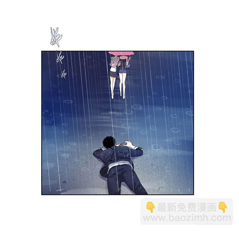 🍚校园高手 040雨婕出走 第17页