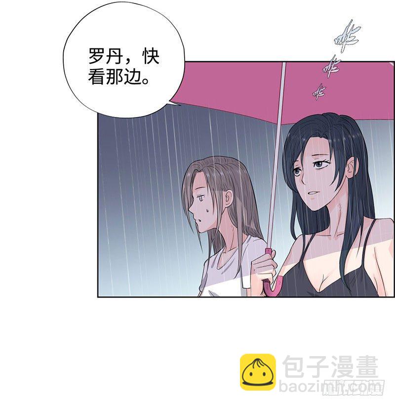 🍚校园高手 040雨婕出走 第18页