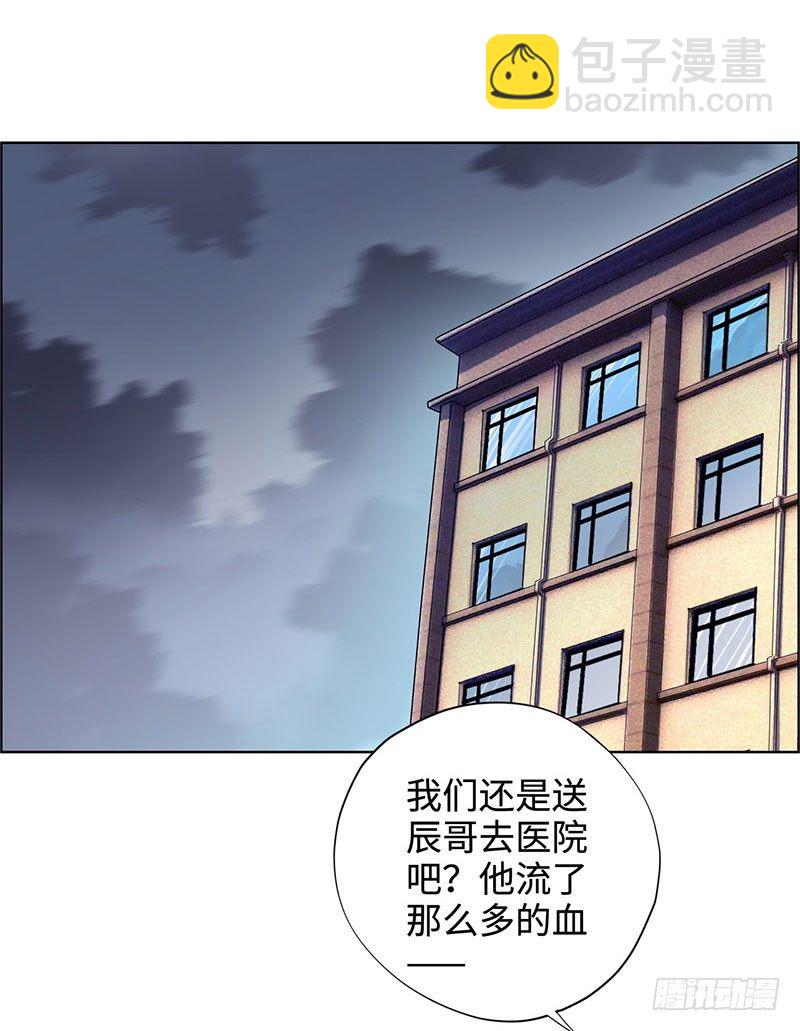 🍚校园高手 040雨婕出走 第19页