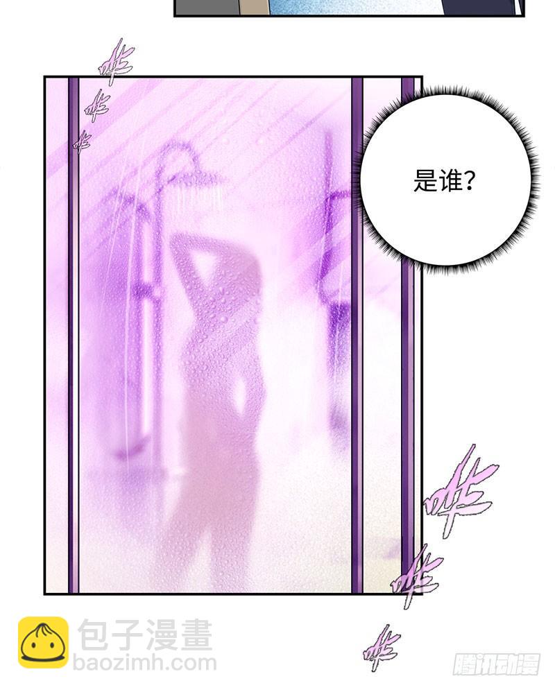 🍚校园高手 040雨婕出走 第38页