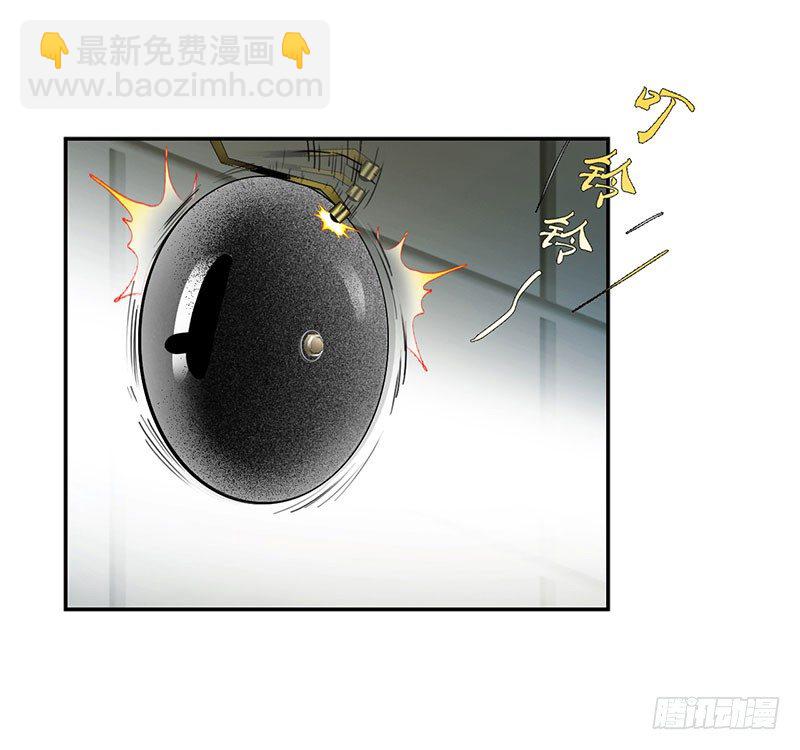 🍚校园高手 042暴雨将倾 第20页