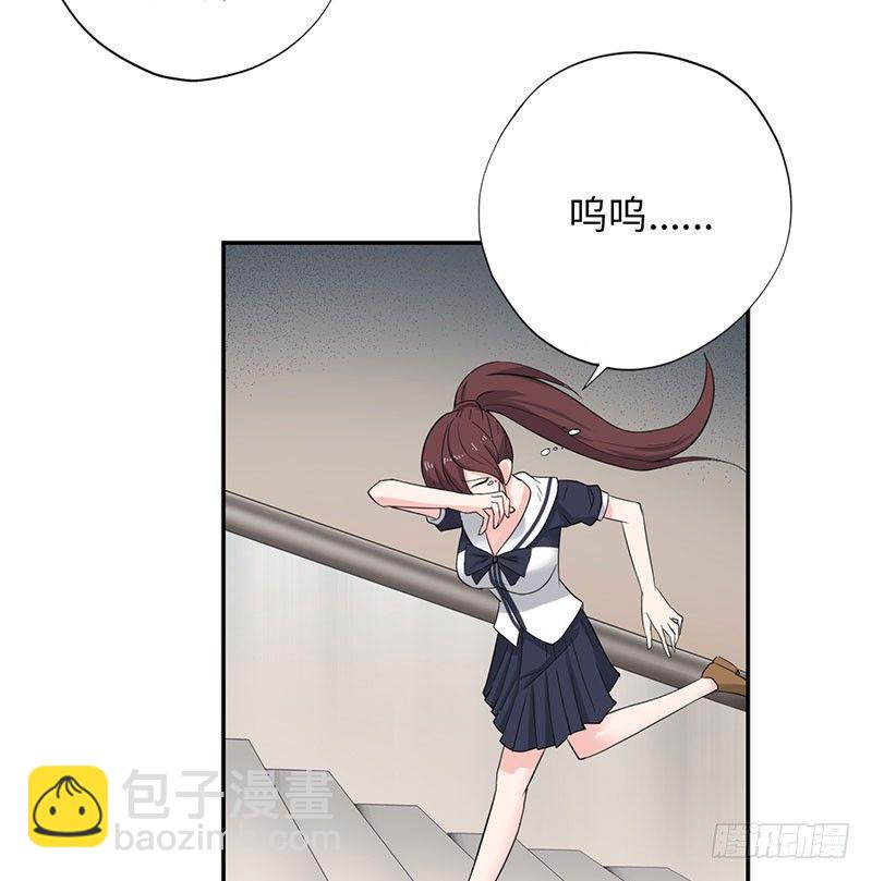 🍚校园高手 042暴雨将倾 第28页