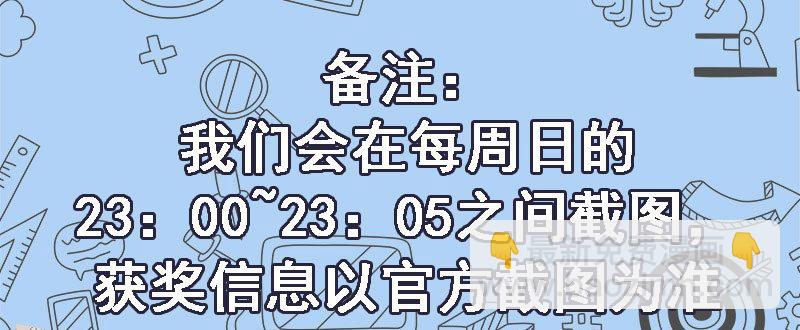 🍚校园高手 042暴雨将倾 第40页