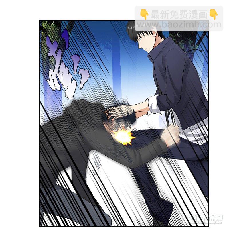 🍚校园高手 044疯狂欧阳 第10页