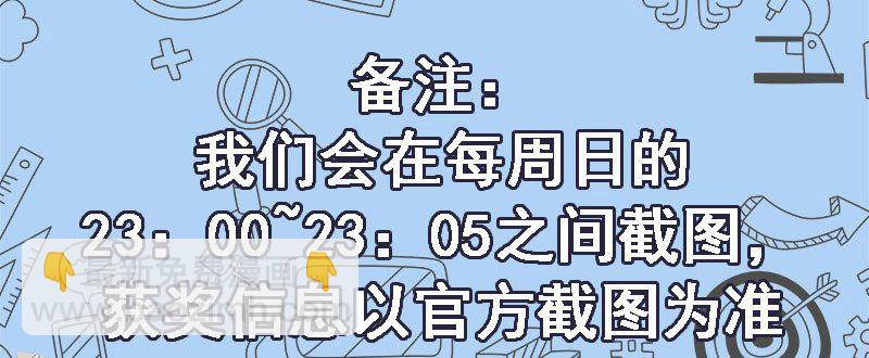 🍚校园高手 044疯狂欧阳 第44页