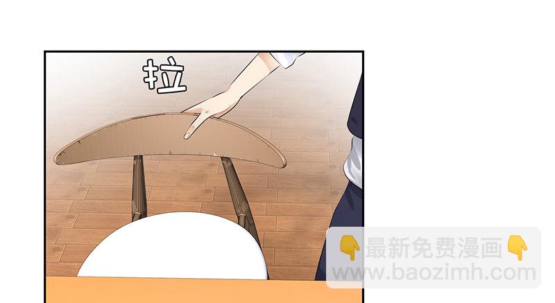 🍚校园高手 046训导主任 第15页
