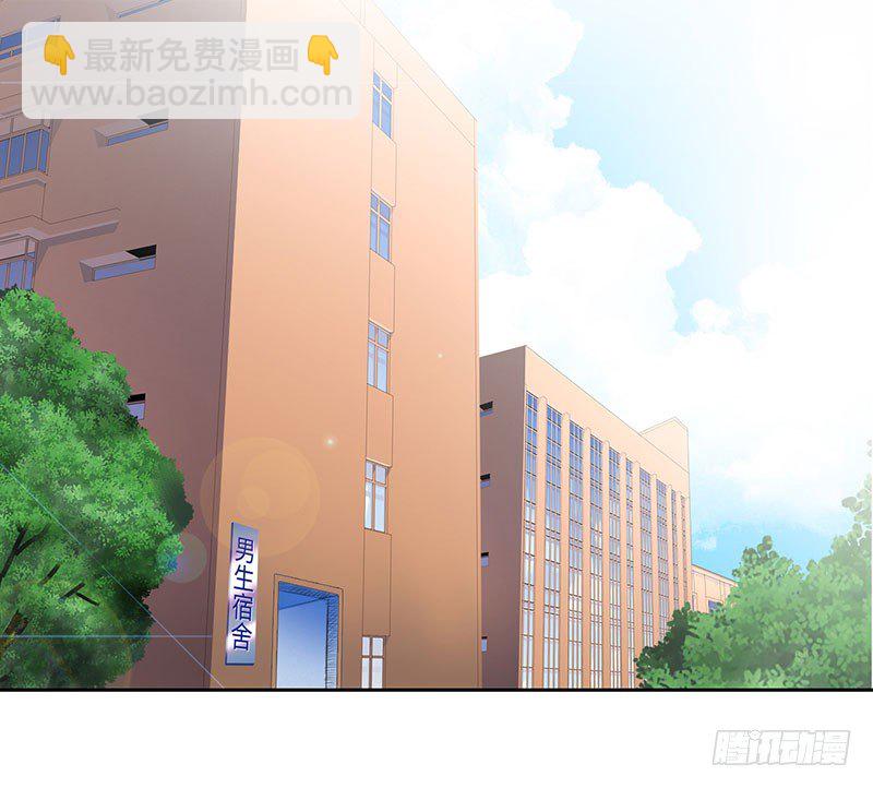 🍚校园高手 046训导主任 第2页