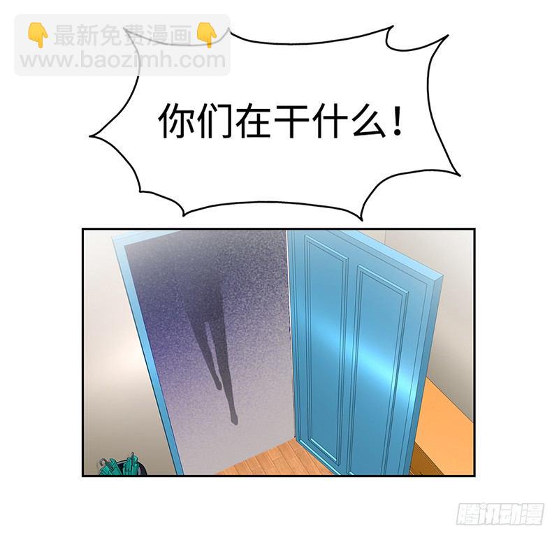 🍚校园高手 046训导主任 第9页