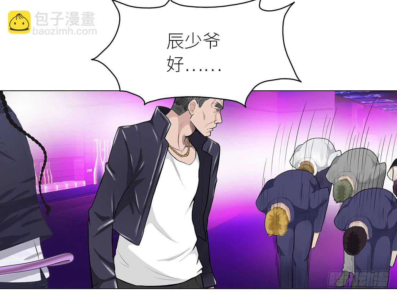 🍚校园高手 006雷老虎 第12页