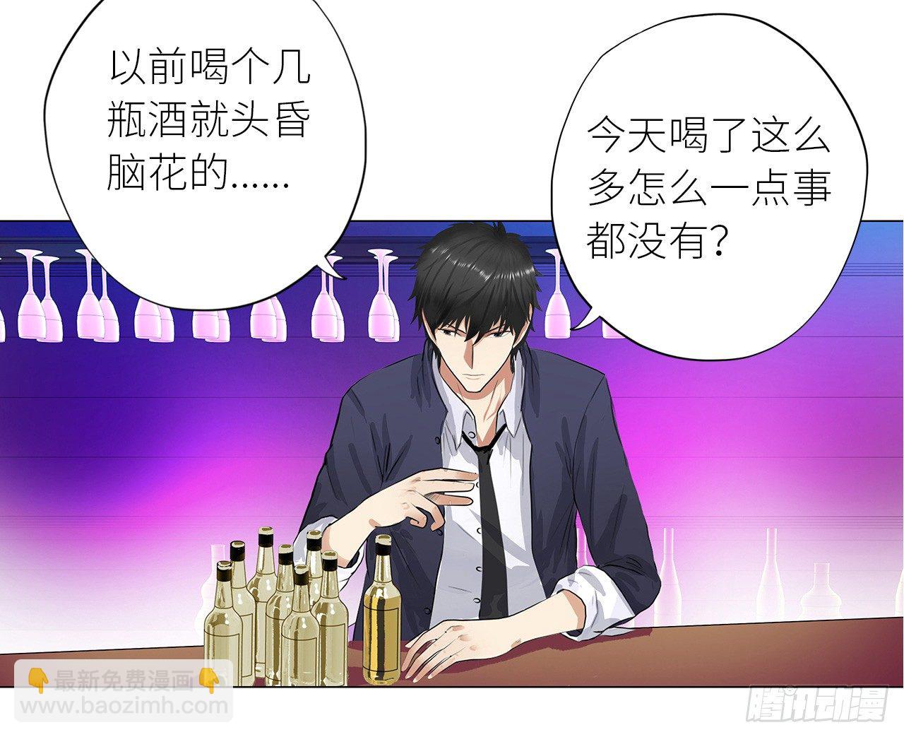 🍚校园高手 006雷老虎 第22页