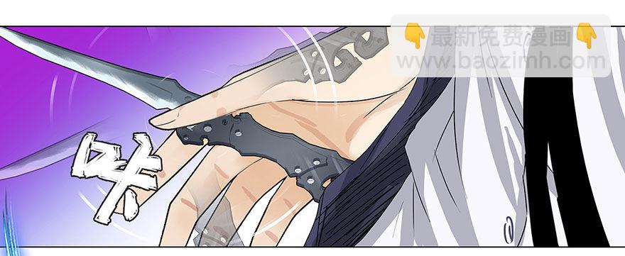 🍚校园高手 006雷老虎 第27页