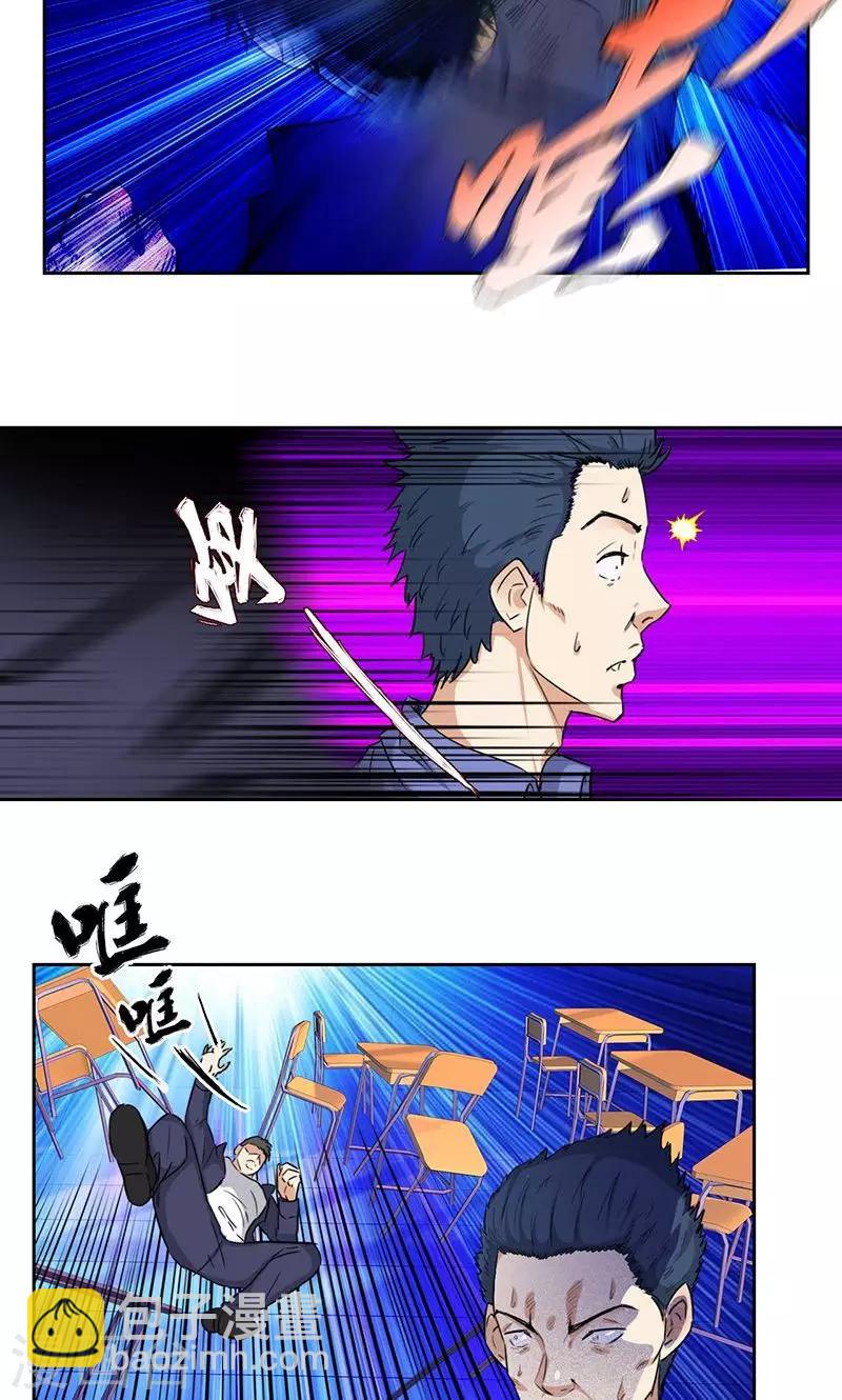 🍚校园高手 第52话 天台约战 第16页