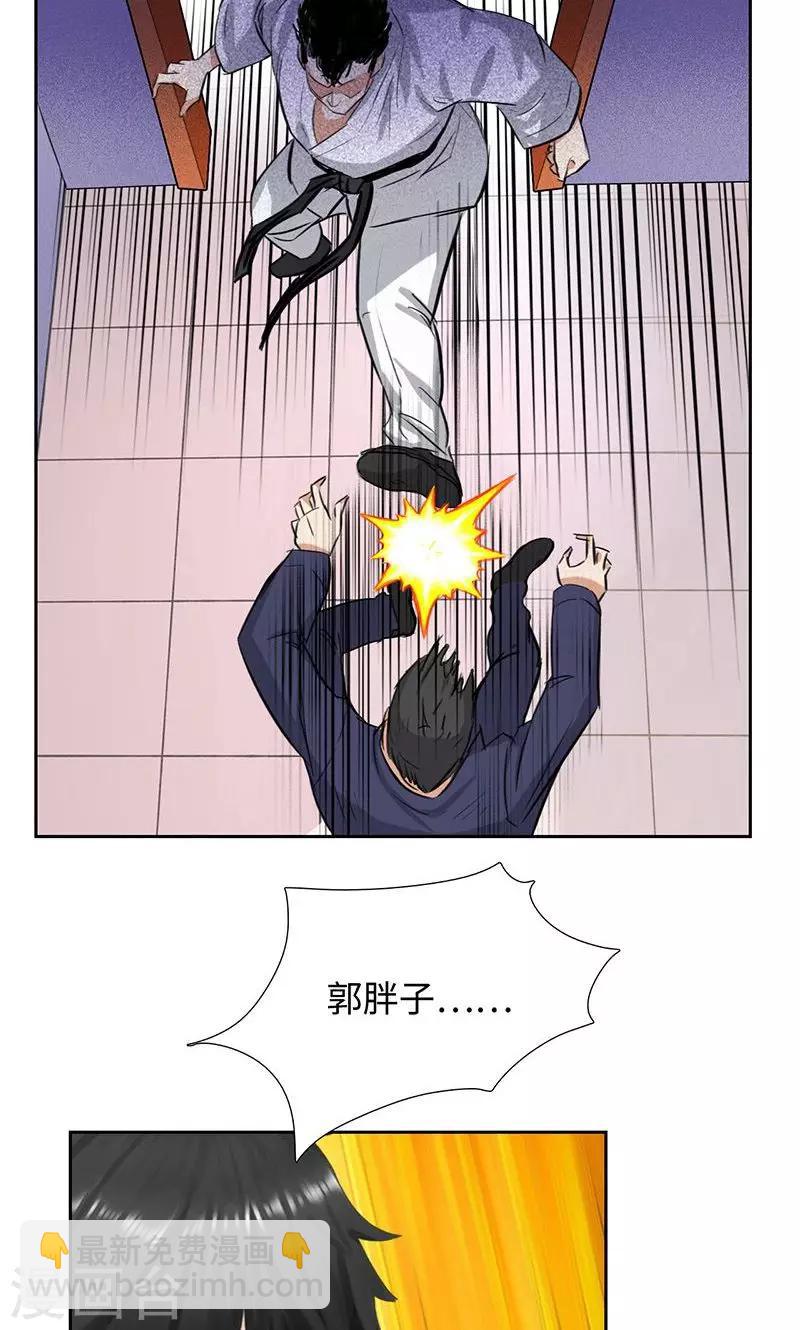 🍚校园高手 第54话 全校的签名 第7页