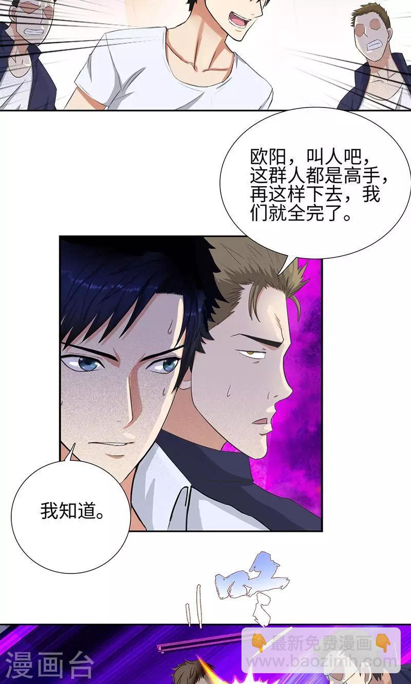 🍚校园高手 第60话 武力镇压 第12页