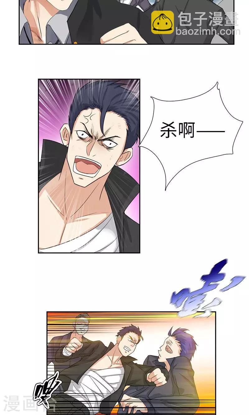 🍚校园高手 第72话 血流成河 第7页