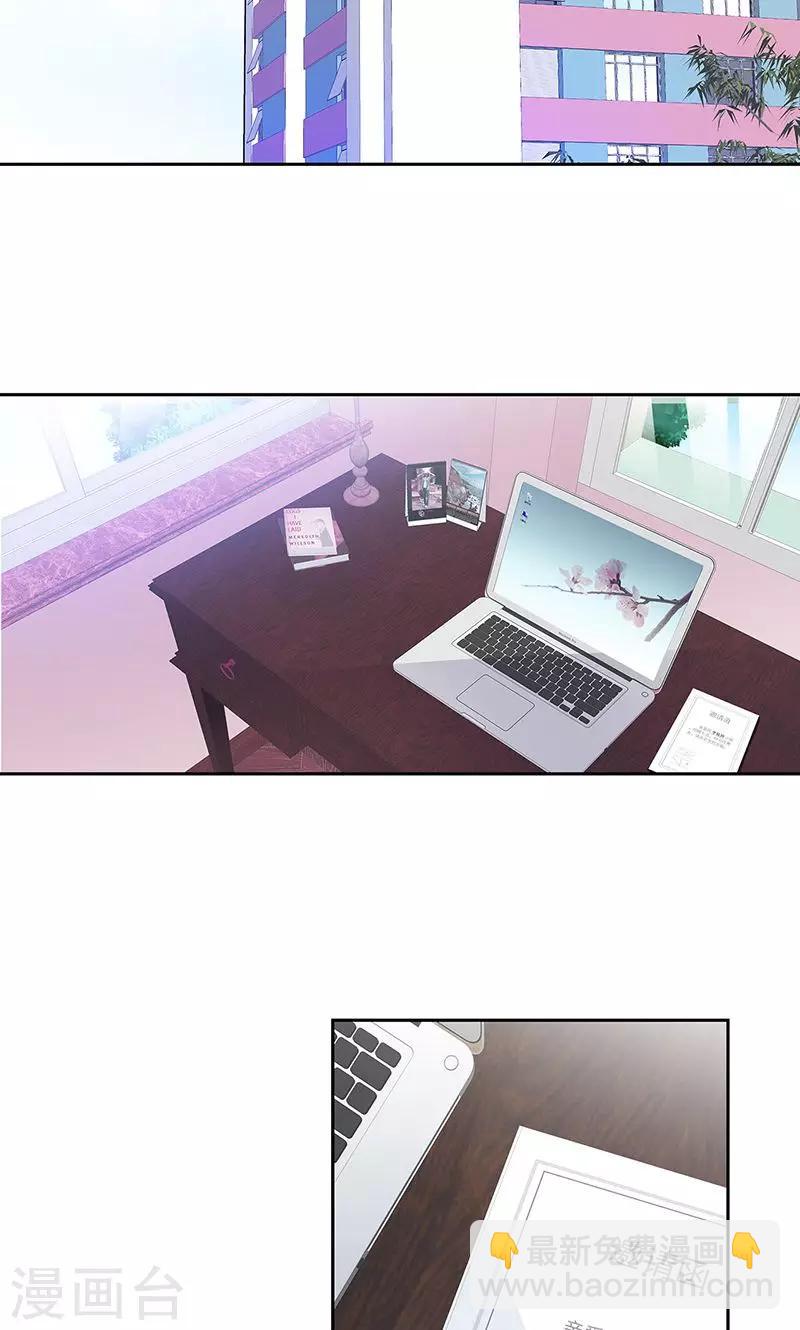 🍚校园高手 第76话 无法分享 第23页