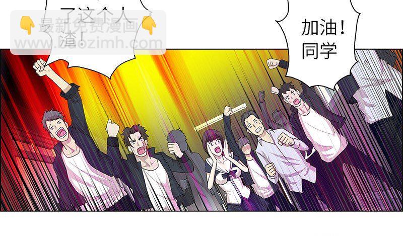 🍚校园高手 010痛扁恶魔 第17页