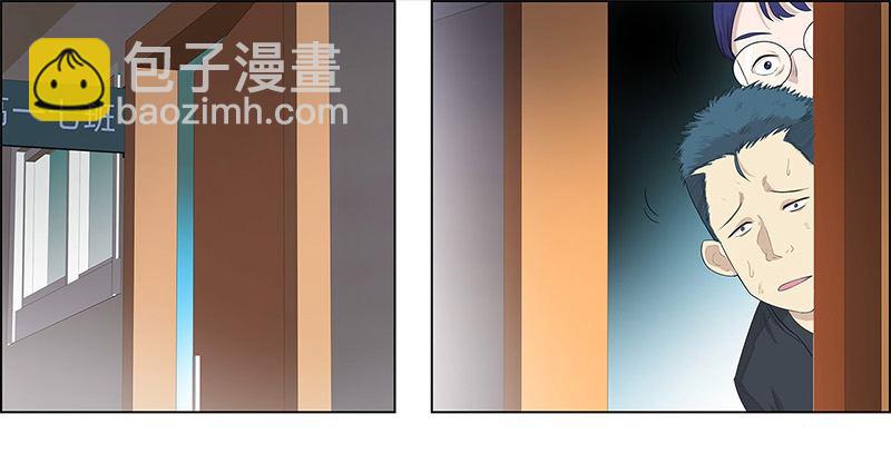🍚校园高手 010痛扁恶魔 第2页