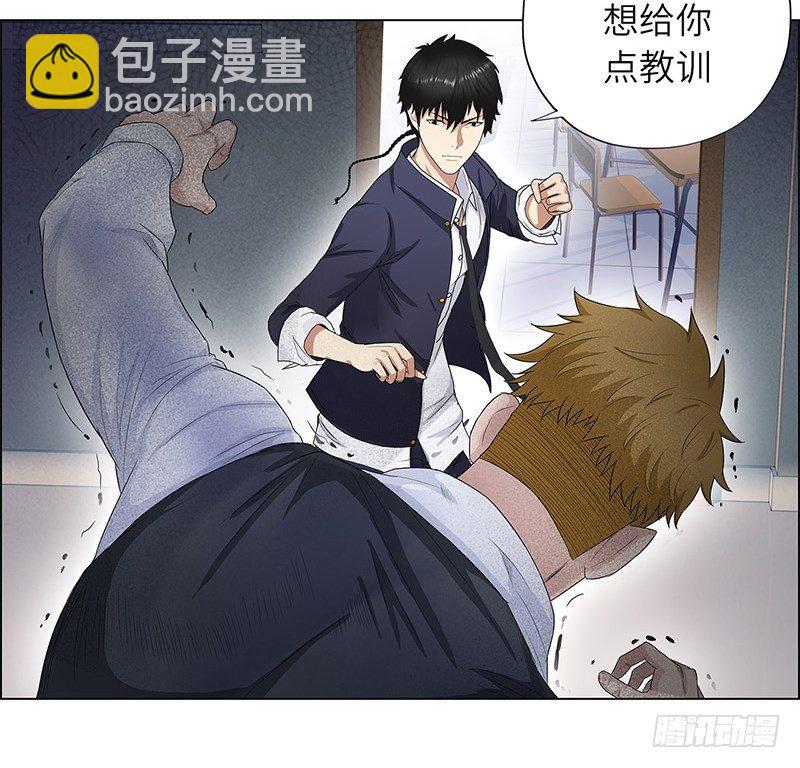 🍚校园高手 010痛扁恶魔 第21页