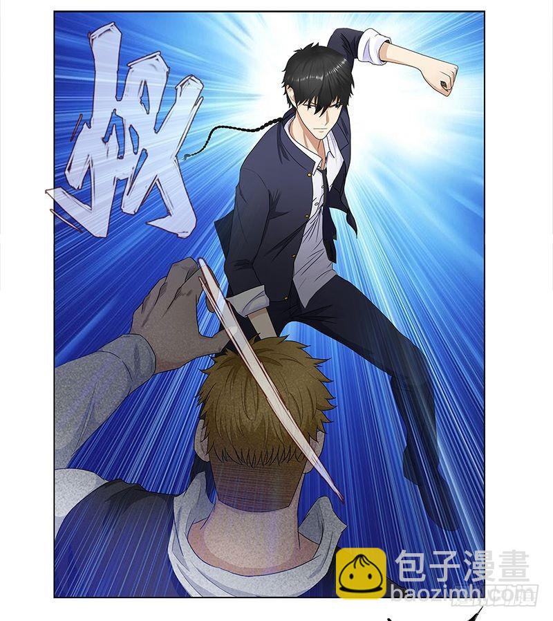 🍚校园高手 010痛扁恶魔 第23页