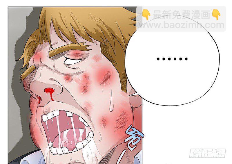🍚校园高手 010痛扁恶魔 第33页