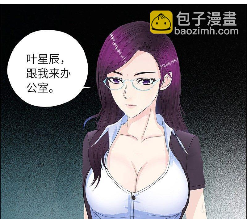 🍚校园高手 010痛扁恶魔 第36页