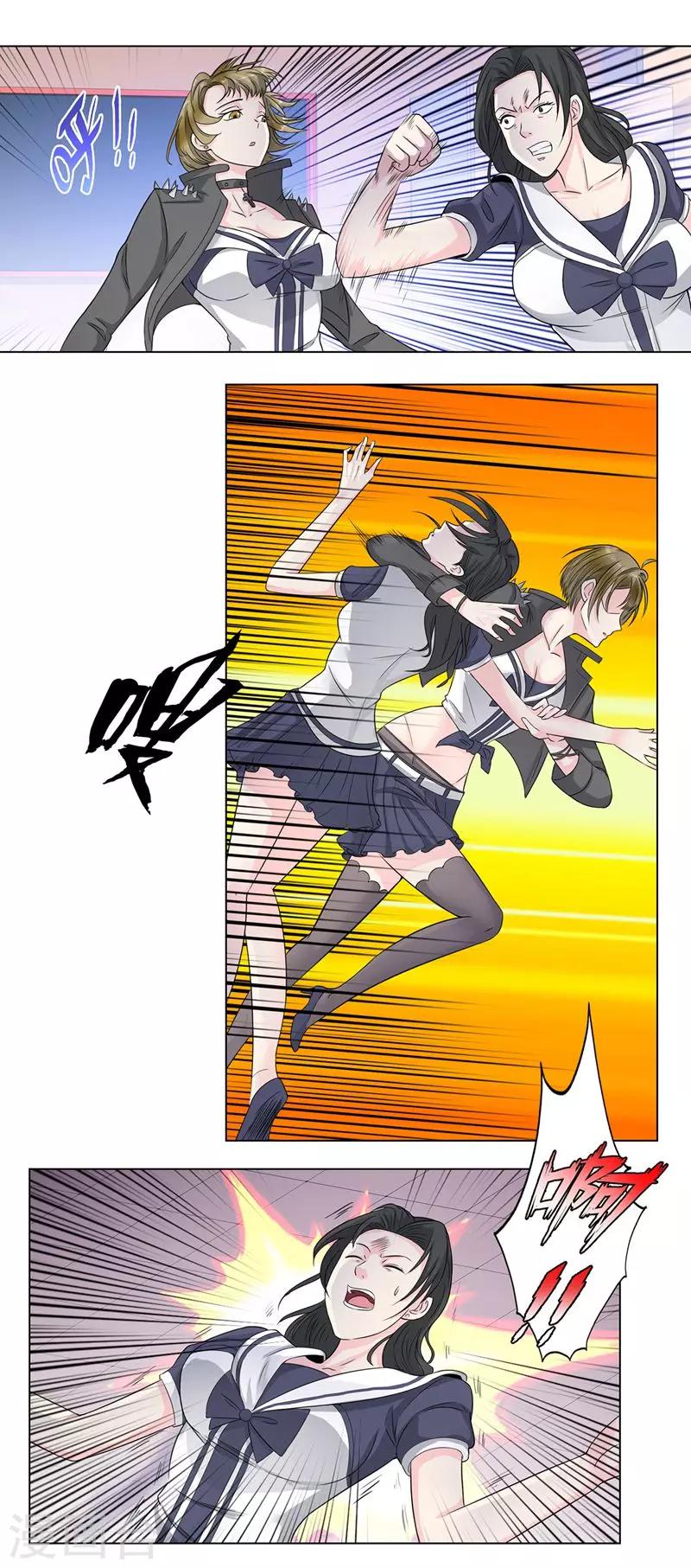 🍚校园高手 第92话 未来的星后 第6页
